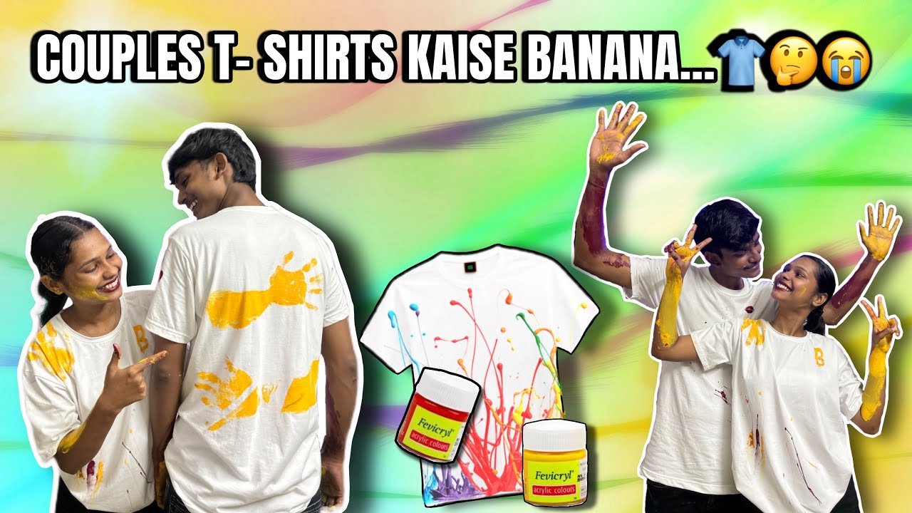 COUPLES T- SHIRT KAISE BANANA…👕🤔😭#tshirt #couple #colourtshirt #love #shere #clothing #explorepage