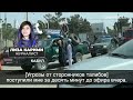«Мне страшно за семью»: журналистка из Кабула Лиза Карими скрывается от талибов после угроз