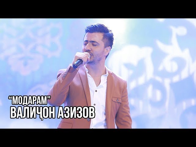 Валичон Азизов - Модарам / Valijon Azizov - Modaram (Live in Dushanbe)