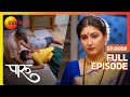       paaru  latest full ep  58  paaru ahilya devi  zee marathi