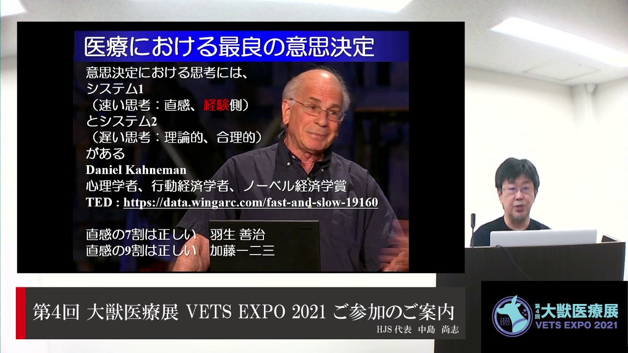 ご参加のご案内