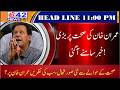 Imran Khan Health Update: New Situation Emerges | Latest Breaking News | B42 News Tv
