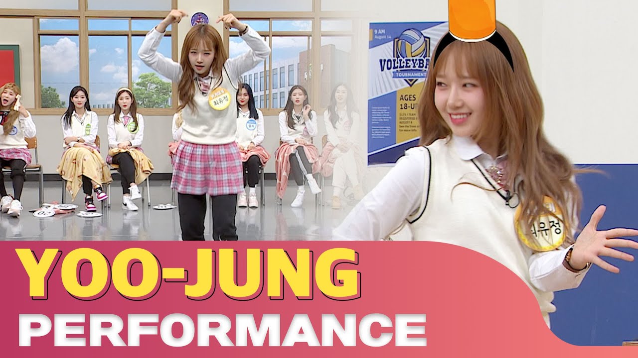 Weki Meiki Yoo-Jung is Amazing Dancer!😲