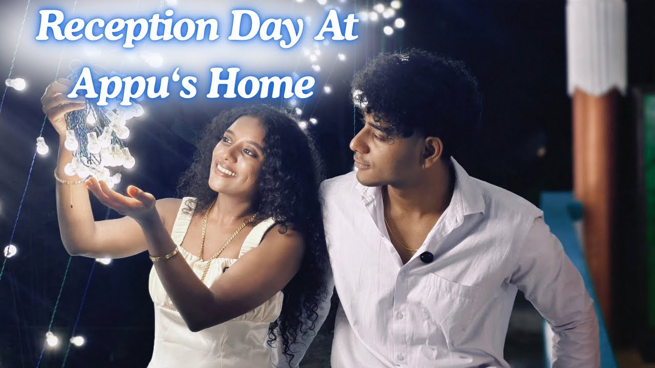അപ്പുവിന്റെ വീട്ടിലെ റിസപ്ഷൻ😍❤️|Reception Day At Appu‘s Home|Ichappee The World|Ichappee&Appu|