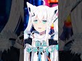 ふぶさんがホロライブをやめるときは…