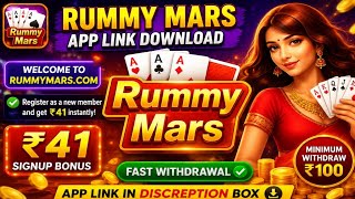 Rummy mars app link || Rummy mars app || Rummy mars app download link || Rummy mars link #rummymars screenshot 1