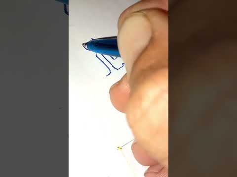كتابه أسم سالم بخط النسخ الشريطي