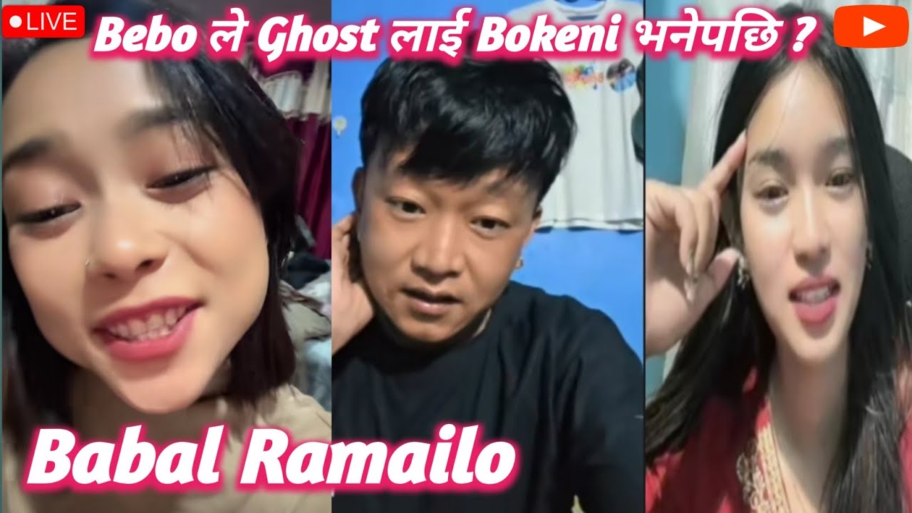 Bebo le Ghost lai Bokeni भनेपछि Babal Ramailo Tiktok Live today 😂😂😂