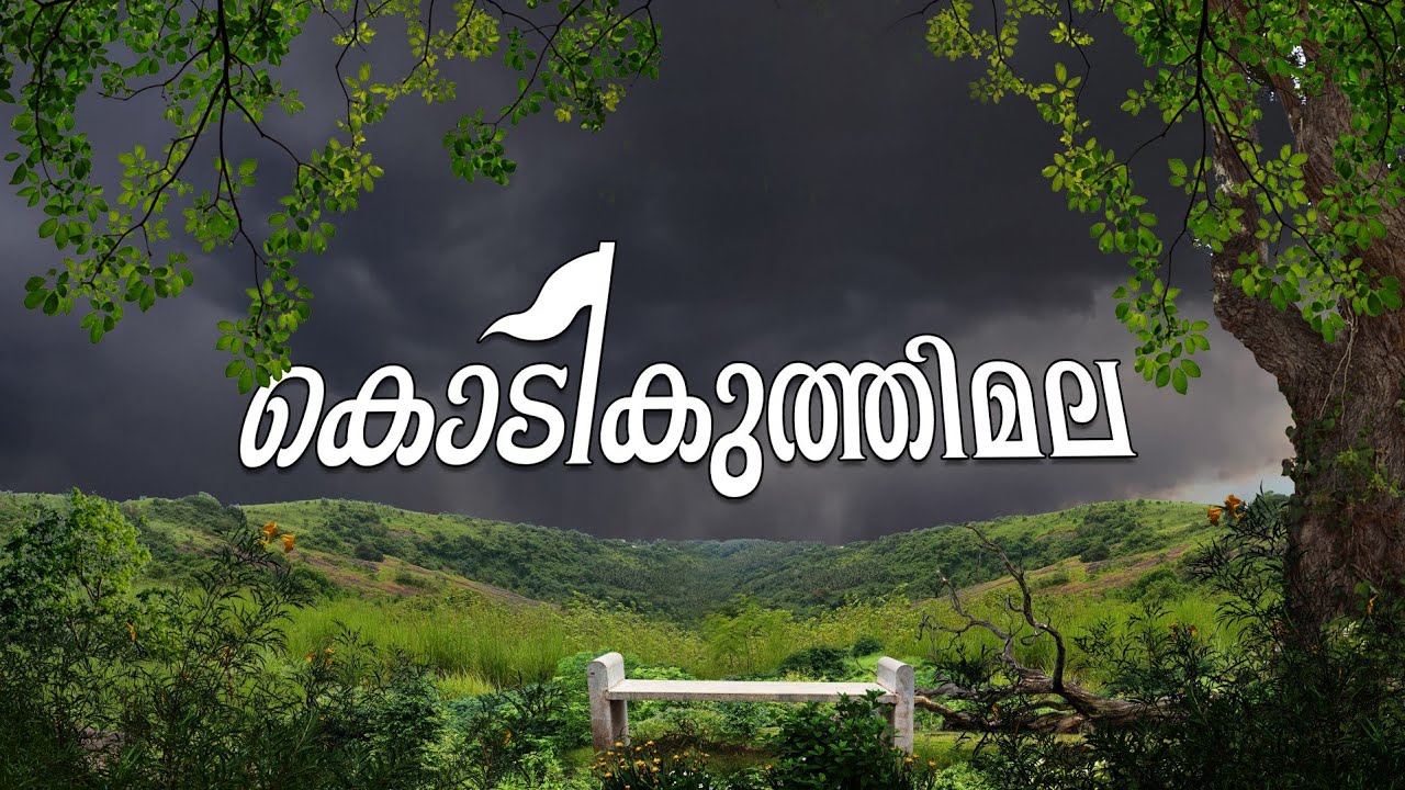 KODIKUTHIMALA.  The Ootty Of Malabar