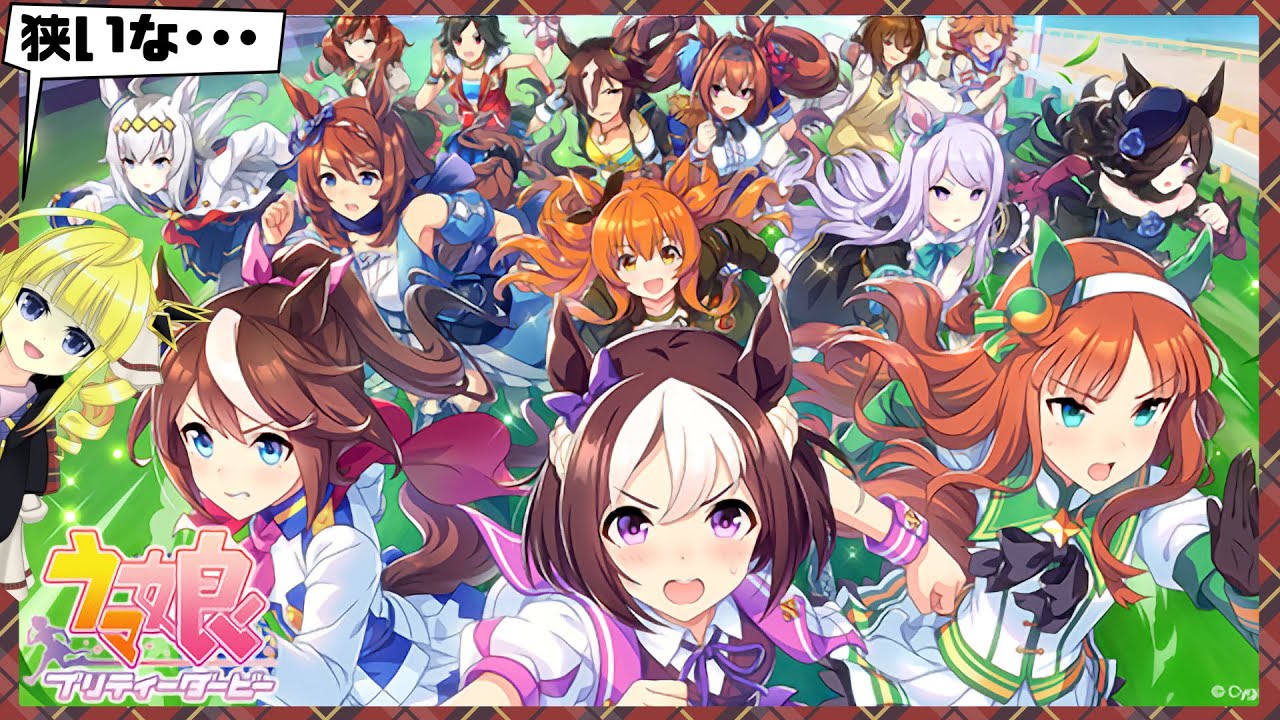 ウマ娘 そもそも芝因子が出ない Vtuber 01 05 Youtube