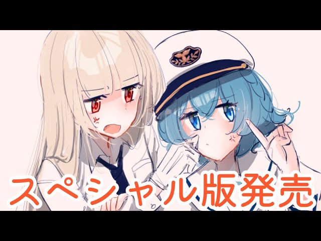発売、その後… #アクアリウムは踊らない - YouTube