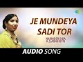 Je Mundeya Sadi Tor | Narinder Biba, K.S.Agnihotri | Old Punjabi Songs | Punjabi Songs 2022