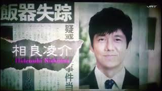 Download lagu 【真犯人フラグ】真相編・序 の 神オープニング