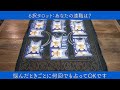 【６択タロット】あなたの適職は？カードで占います☆驚くほど当たるオラクルカードリーディング占い