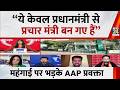 “ये प्रधानमंत्री से लेकर प्रचार मंत्री तक बन गए हैं”… महंगाई पर भड़के AAP प्रवक्ता Abhishek Tiwari