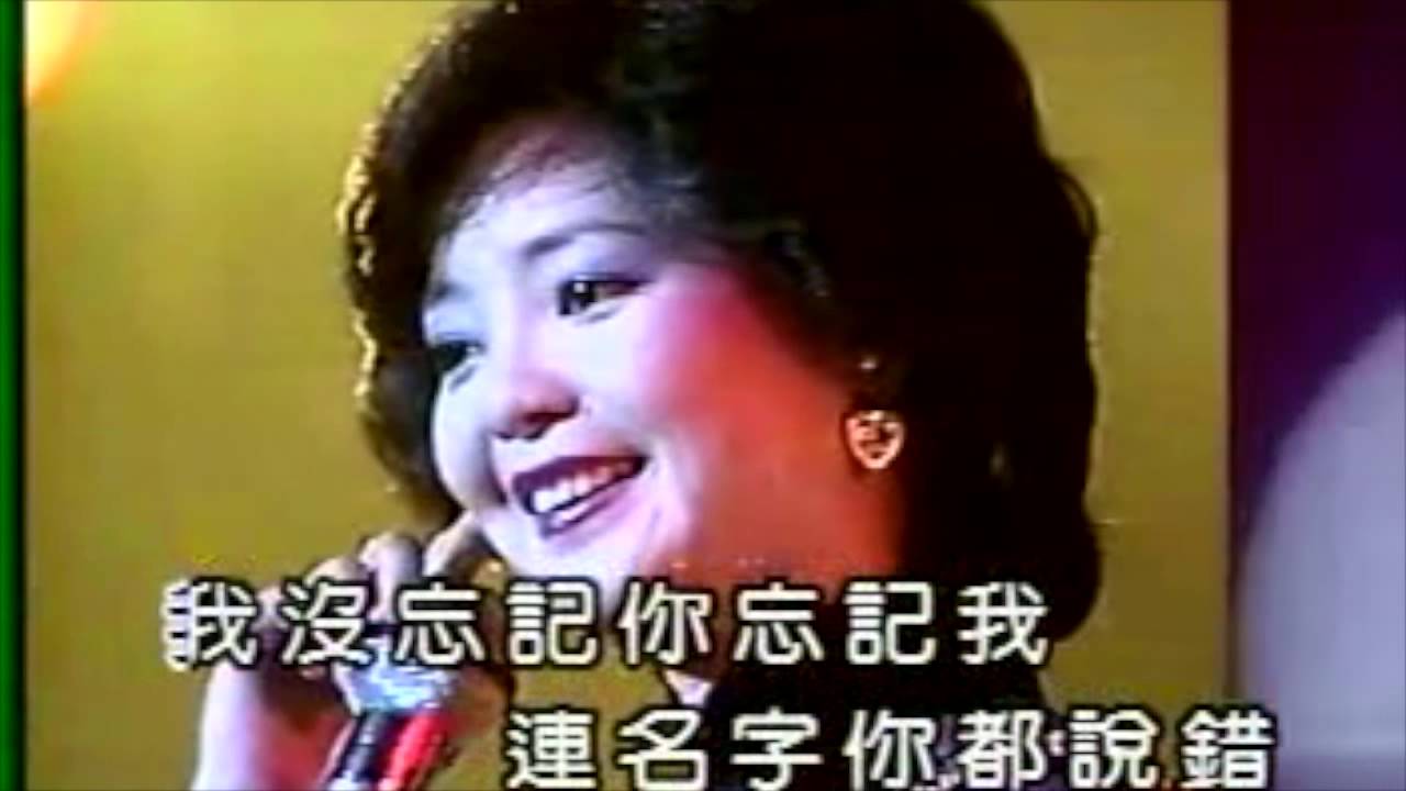 stereo sounds chinese song YouTube