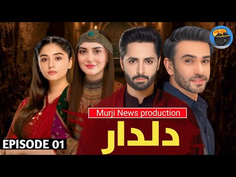Dildar | Episode 1 | Danish taimoor | Hiba bukhari | dure fishan | Ali ansari Pakistani drama update