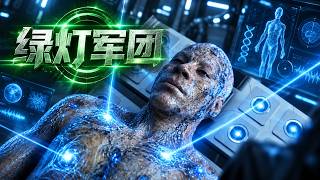 開播即封神！科幻硬核爽劇《綠燈軍團》，收視率壹路飆升！