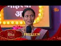 Sohala Sakhyancha - Preview | 27 May 2026 | Full Ep FREE on SUN NXT | Sun Marathi