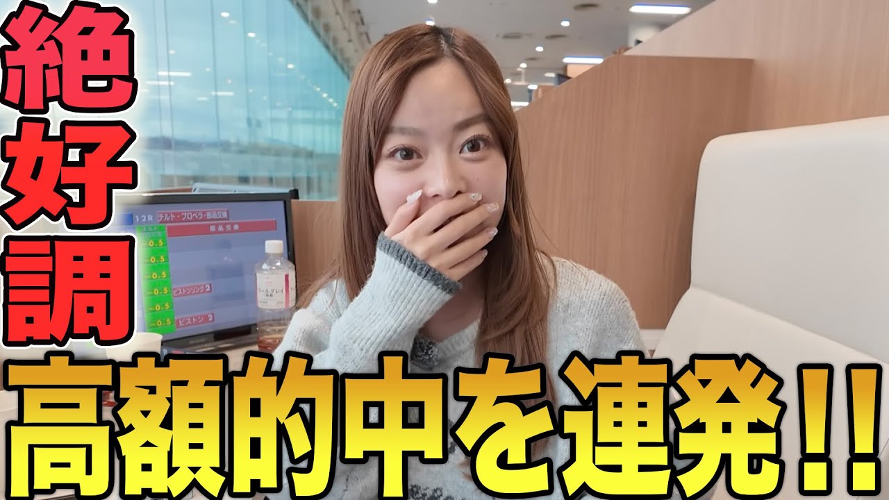 【大逆転】チームおしりの底力発揮でイン逃げ天国多摩川を制す……！？