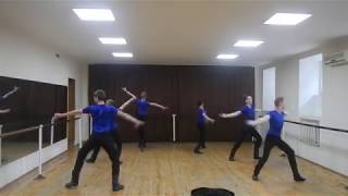 Народно-сценический танец, II-ой курс, II-ой семестр, станок