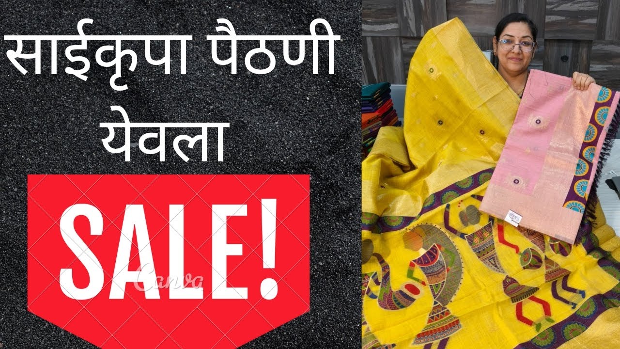 Saikrupa Paithan 04/03/26 7620380970   Letest Saree Collection #live #shorts #paithani