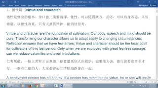 20170514-1 Five Requirements to Return to Absolute Heaven (Transmitter Lin)