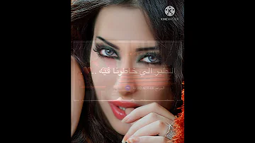 عموري الرملي خطرنا في الطير الي 