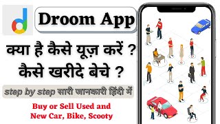 droom app kaise use kare | droom app how to use | droom app full tutorial in hindi| droom app review screenshot 1