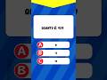 Desafie sua Mente com Nosso Quiz de Matemática! 🧠