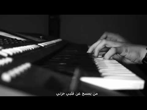 لحن حديقه السريه بطئ