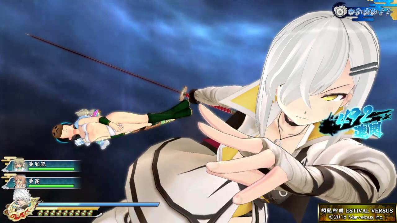 閃亂神樂estival Versus 少女們的抉擇 雅緋 變身 Youtube 閃亂神樂estival Versus 少女們的抉擇 雅緋 變身 Youtube