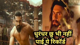 Celebrity Ram Charan Peddy vs Dangal 🔥 | Kya Peddy Tod Payegi 2000 Crore Record | #filminazariya #peddi  Net Worth