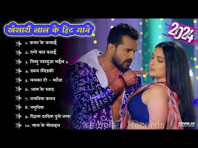 Khesari Lal Yadav Hits Song | Khesari Lal New Song 2024 | Bhojpuri Nonstop Gana | Khesari LalKe Gana class=