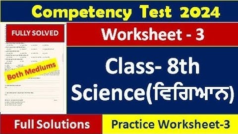 pseb competency based paper class 8th science worksheet 3 test 2024 fully solved #pseb #class8