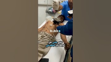 الصدمة الكهربائية لإنعاش القلب بعد توقفه !