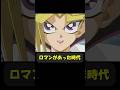 超融合1枚で出来たこと #趣味に生きるマスターデュエル #遊戯王 #yugioh #遊戯王好きと繋がりたい