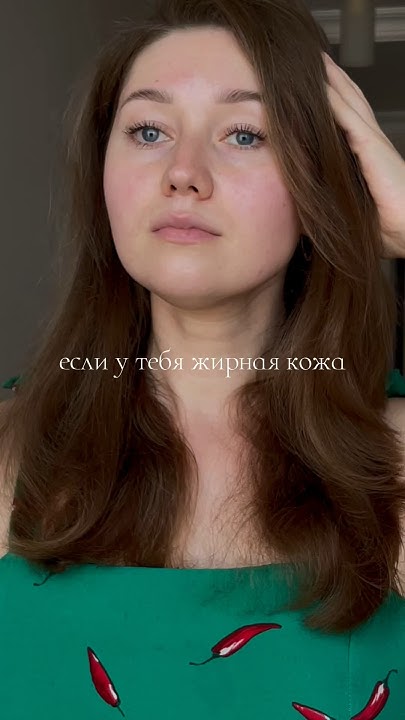 Лучшая корейская косметика для жирной кожи! Топ подборка средств 🔥 ...