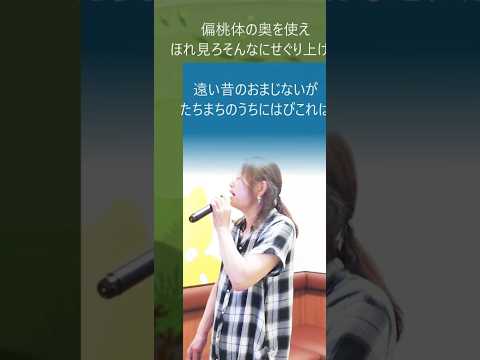 💎ゴーゴー幽霊船（米津玄師）/カラオケ　歌ってみた（#1キー)