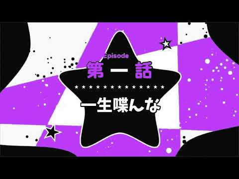 推しの子ed【Vtuber】