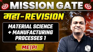 Material Science + Manufacturing Processes 1 One Shot | Maha Revision | GATE 2024 ME, PI Preparation