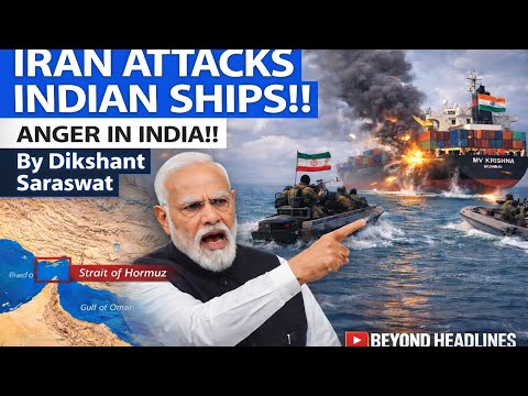 Iran Ne Indian Ships Par Firing Kyu Ki? | Iran Attacks Indian Ships | #PMModi #Iran #India