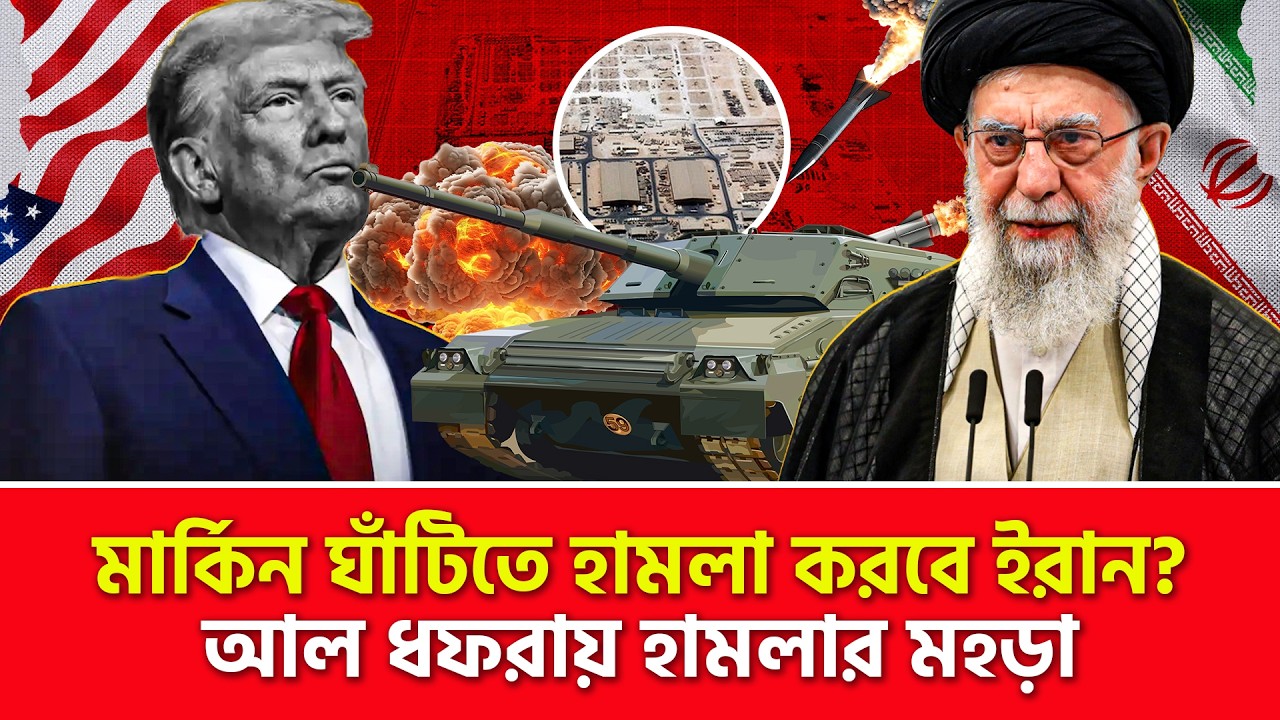 খামেনির নির্দেশের অপেক্ষায় আইআরজিসি | Nagorik TV