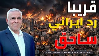 سقطت الخطوط الحمراء ايران تهدد برد ساحق يشمل كل اسرائيل