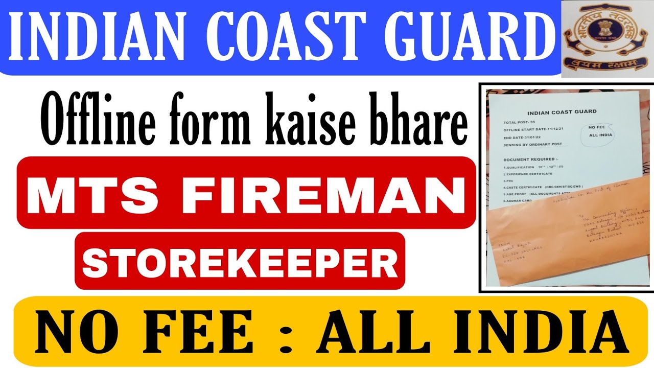 Indian Coast Guard Group C Offline form 2021 Kaise bhare| How to fill Coast guard form 2021