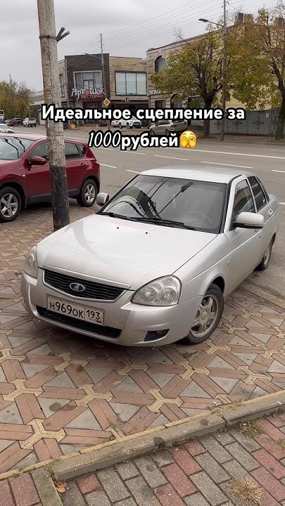 тросик сцепления приоры и Агат 1000р. Если не учесть сцепление Valeo ...