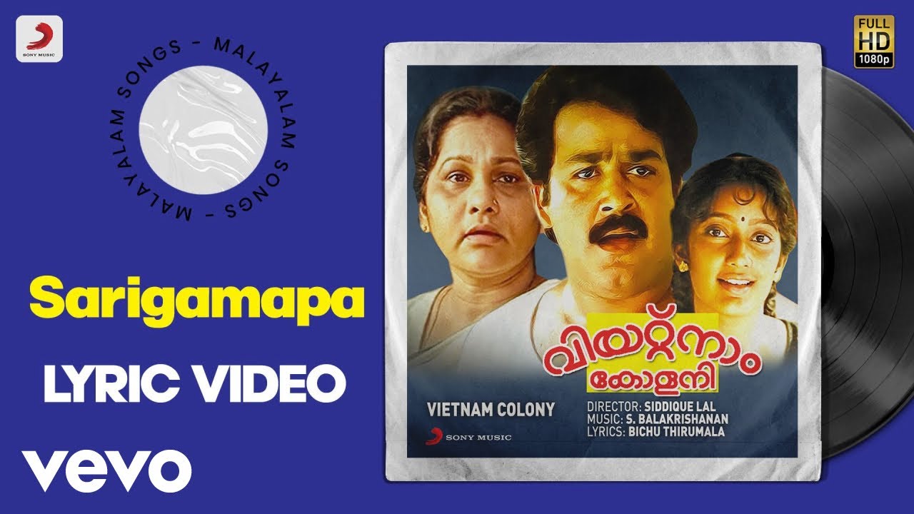 Vietnam Colony   Sarigamapa Lyric  S Balakrishanan  Mohanlal Kanaka Innocent