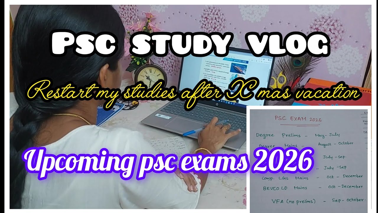 План подготовки к экзаменам PSC 2026 года 📚📚 