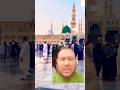 Worlds no 1 honourable persons mosque#youtube