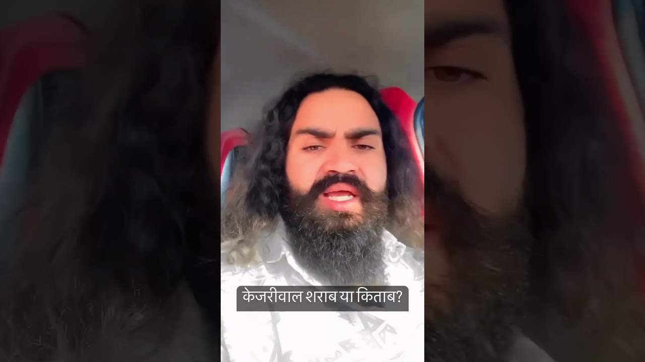 #kejriwalexposed